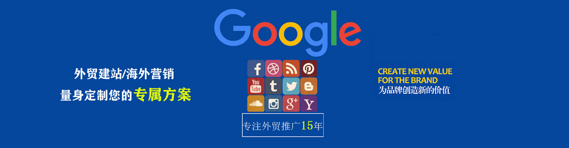 宕昌百度竞价包年