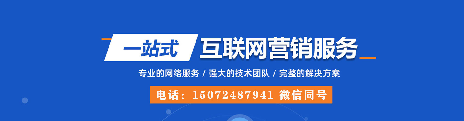 宕昌推广信息流