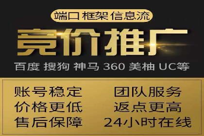 百度竞价公司案例解读：如何应对竞争对手