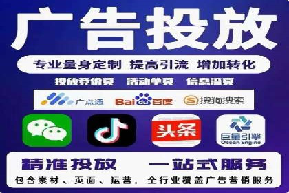 揭秘成功之道：竞价推广公司经典案例分享